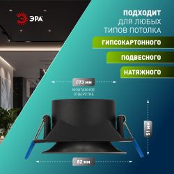 Светильник встраиваемый декоративный ЭРА KL102 BK/CH под лампу MR16 GU5.3 черный/хром | Декоративные встраиваемые светильники