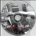 Deep Purple / Abandon (CD)
