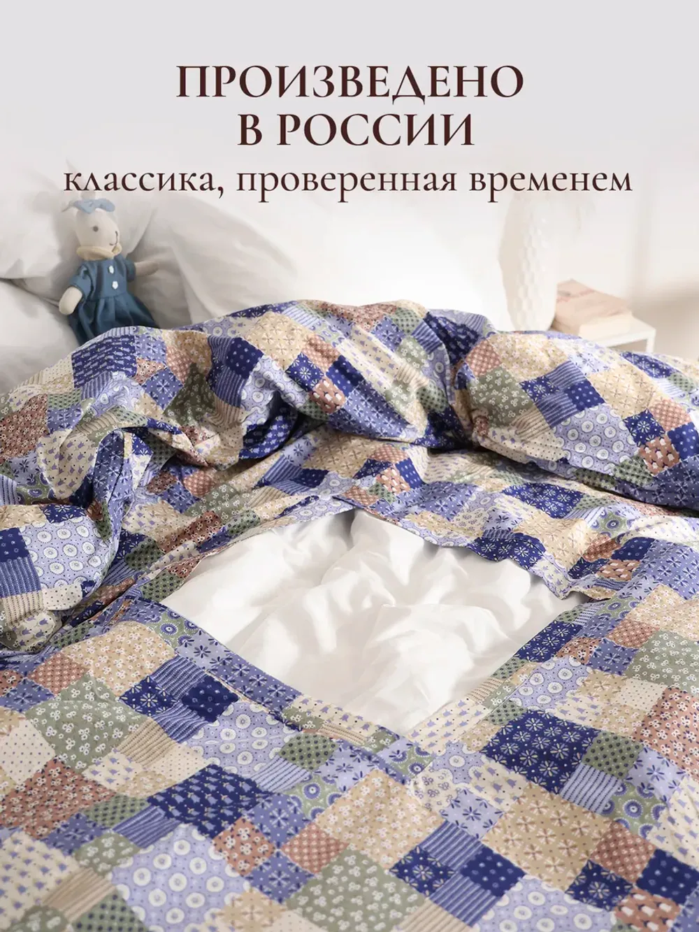 Пододеяльник с вырезом ромб 2-сп без молнии 175х215 см