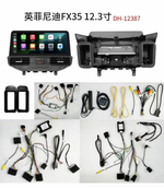 Штатная магнитола для INFINITY FX35 2009-2013 / QX70 2013-2016 KUBERG DH-1228