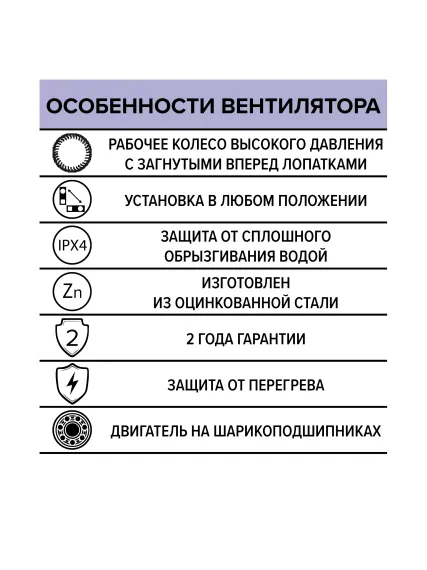 Вентилятор канальный RDF 600х300 центробежный 380В 4полюс ERA PRO