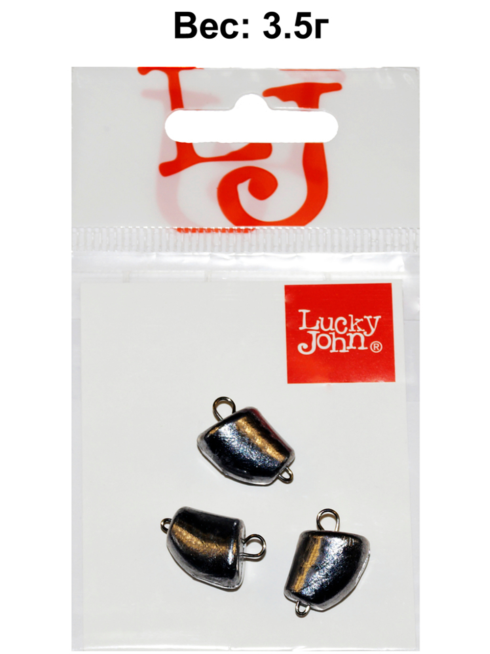 Груз-головки разборные Lucky John CLOVE SMALL 3.5г, уп. 3шт