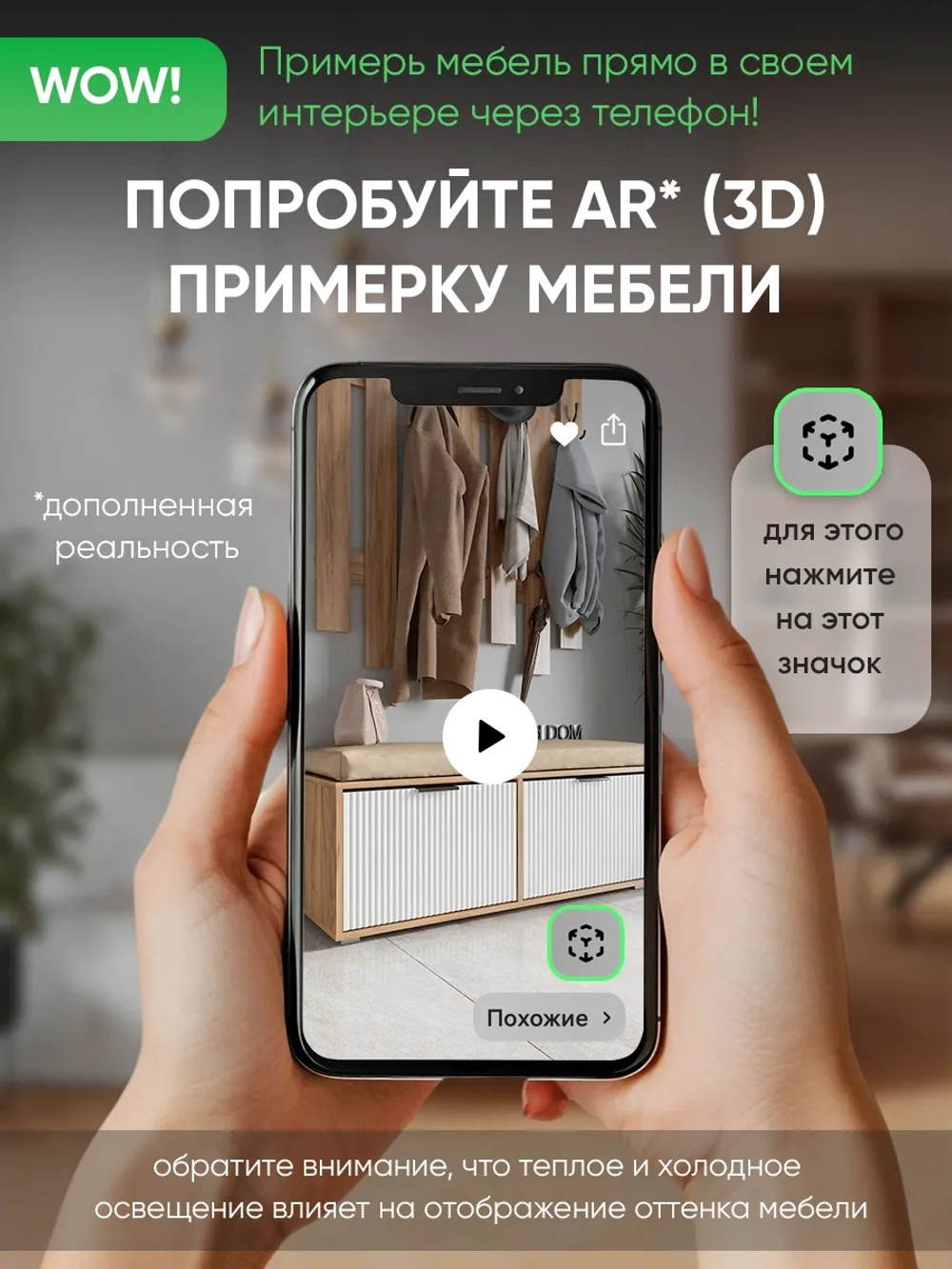 Тумба для обуви в прихожую с сиденьем ТМБ-68-7-1