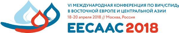 VI Международной Конференции по ВИЧ/СПИДу в Восточной Европе и Центральной Азии