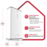 Водонагреватель накопительный VELIS TECH ABSE DRY (сухой ТЭН)  80 ARISTON (плоский)