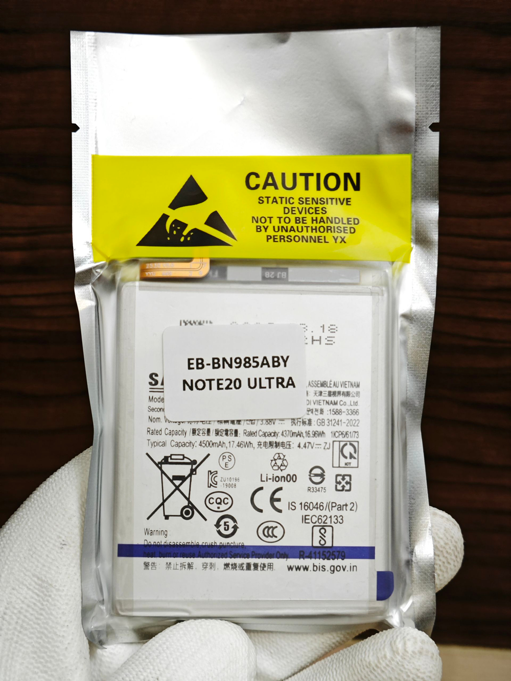 Аккумулятор для Samsung Note 20 Ultra (EB-BN985ABY) Категория: "ПРЕМИУМ КАЧЕСТВО" АКБ 4500mAh Li-ion Battery