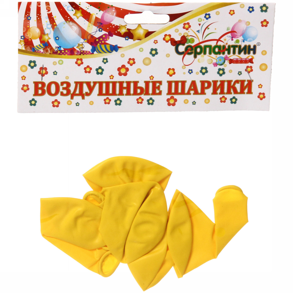 Воздушные шары 5 шт, 10»/25см Восход солнца (желтый)
