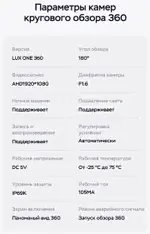 Магнитола для Land Rover Freelander 2 2007-2012 (монохром) - Teyes CC3-2K-360 монитор 13" 2K QLED на Android 10, Быстрая, CarPlay, 4G SIM-слот, 4 камеры в комплекте