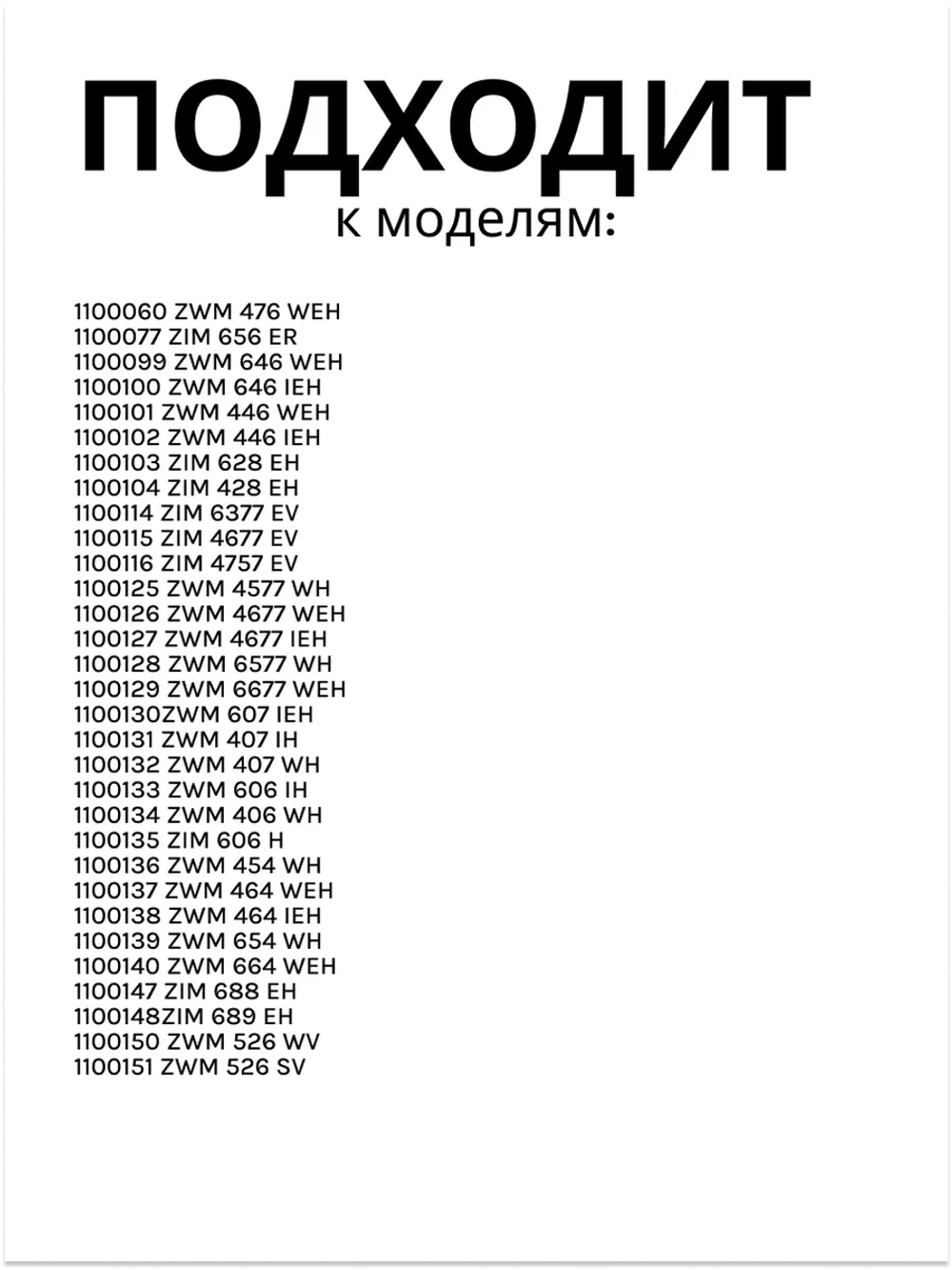 Откидной бункер-диспенсер дозатора моющих средств и ополаскивателя с комбинированным отсеком для посудомоечных машин Hansa, Amica, Midea, Gorenje, Candy, Korting, Kaiser, Teka, Ginzzu, Zigmund & Shtain 1030694 (SP-D01, тип механизма с катушкой)