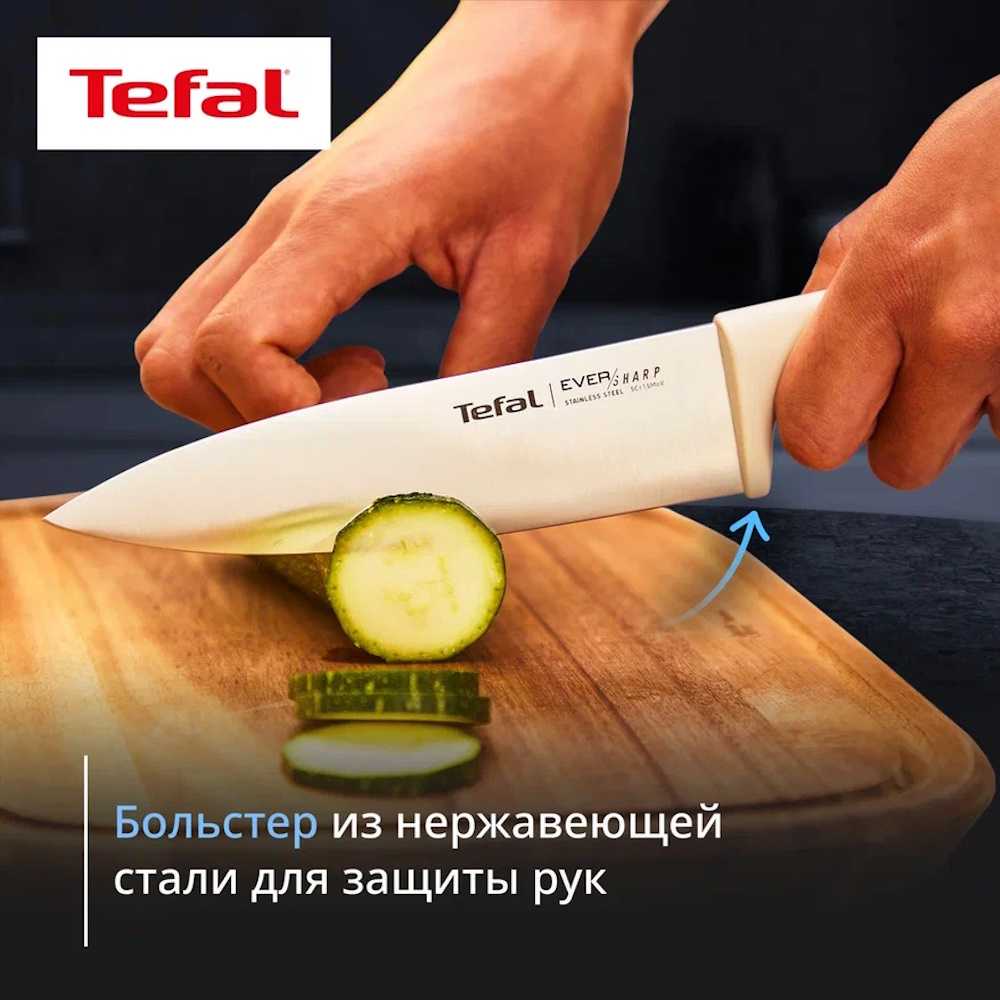 Набор ножей Tefal EverSharp Daily K3294S04