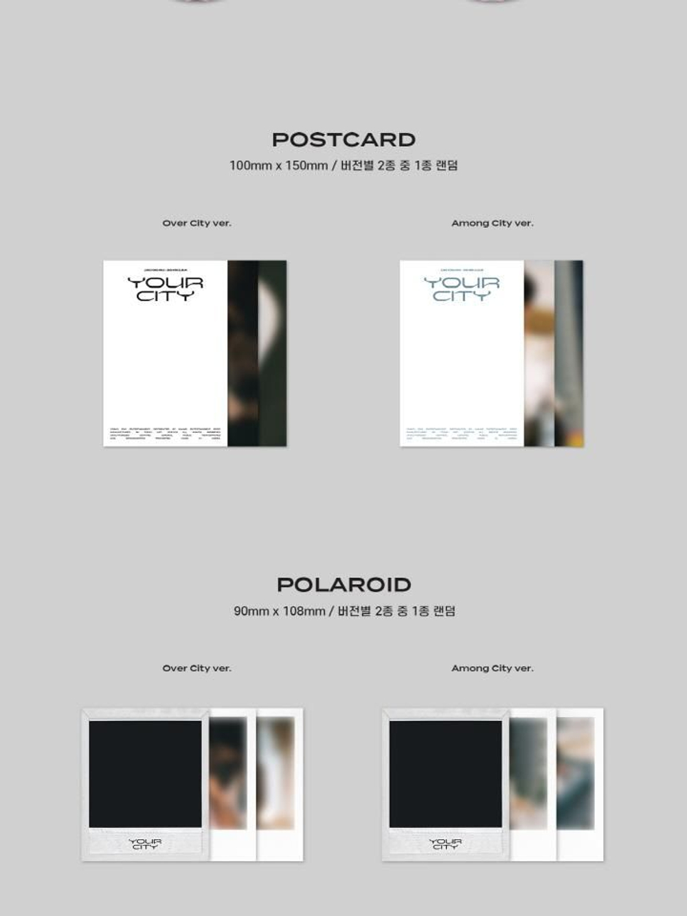 Альбом JUNG YONG HWA - YOUR CITY 2nd Mini Album RANDOM Version