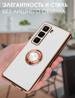 Стильный глянцевый чехол для INFINIX HOT 50 4G (не 5G,PRO) с кольцом-подставкой и бархатной подкладкой