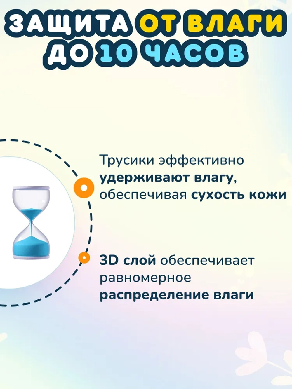 Трусики-подгузники MOMI XL 62 шт