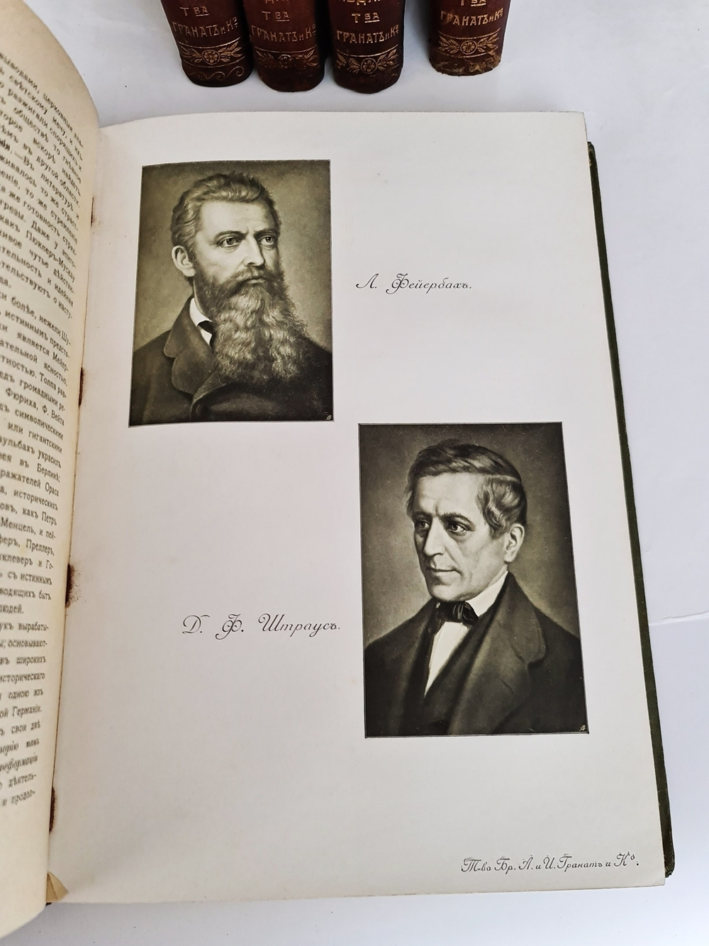 "История XIX века (Западная Европа и Внеевропейские государства)". По редакцией профессоров Э.Лависса и А.Рамбо. 1907г. - антикварное издание
