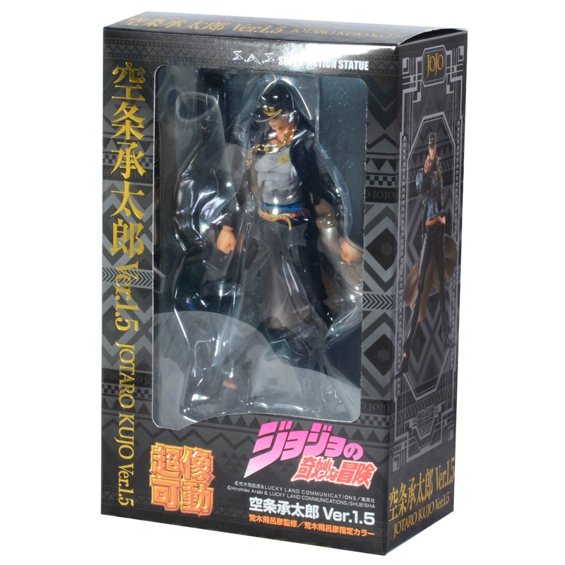 Фигурка Аниме Chozokado Super Figure Action JoJo`s Bizarre Adventure Part 3