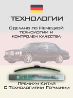 Щетки стеклоочистителя HUOYE Y8 600/600 мм на Bentley Arnage | Hook/J-Hook