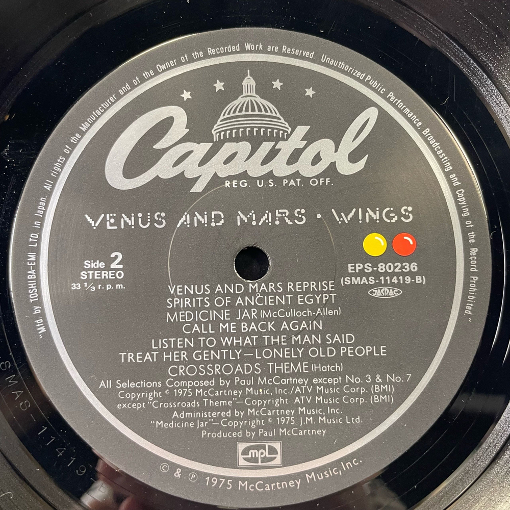 Винтажная виниловая пластинка LP Paul McCartney Wings Venus And Mars (Япония 1975) (Без Оби)