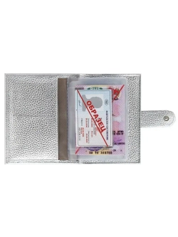 Обложка кожаная для автодокументов