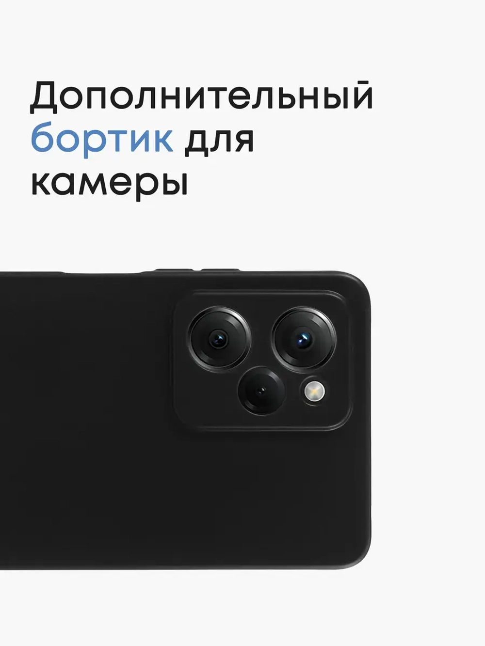 Чехол на Xiaomi Poco X5 Pro