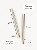 Набор острых мини спиц Sharp 2,0-5,5 мм
