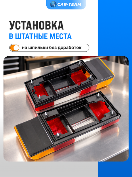 Корпуса фонарей ВАЗ 2108-09-13-14 с оранжевым поворотником (лев., прав.)