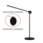 Настольная лампа офисная Odeon Light HIGHTECH 7101/12TLA