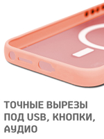 Дизайнерский чехол из мягкого пластика для SAMSUNG GALAXY S24 ULTRA с MagSafe и усиленной защитой камеры