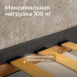 Кровать детская Аврора с подсветкой с сенсорной кнопкой