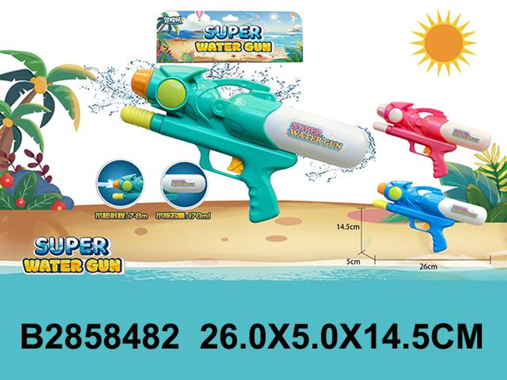 Водный пистолет 26см. микс, пакет 194