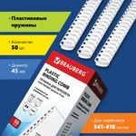 Наклейки из фетра "Мишки", 5 шт., ассорти, яркие цвета, ОСТРОВ СОКРОВИЩ, 661487