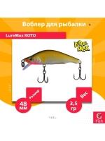 Воблер для рыбалки LureMax KOTO 48SSR-222 3,5 г. тонущий