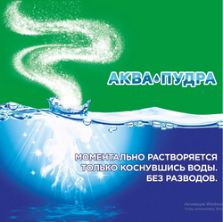 Cтиральный порошок "ARIEL" 4.5кг 2в1 ЛЕНОР