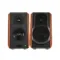 Edifier S1000W Brown