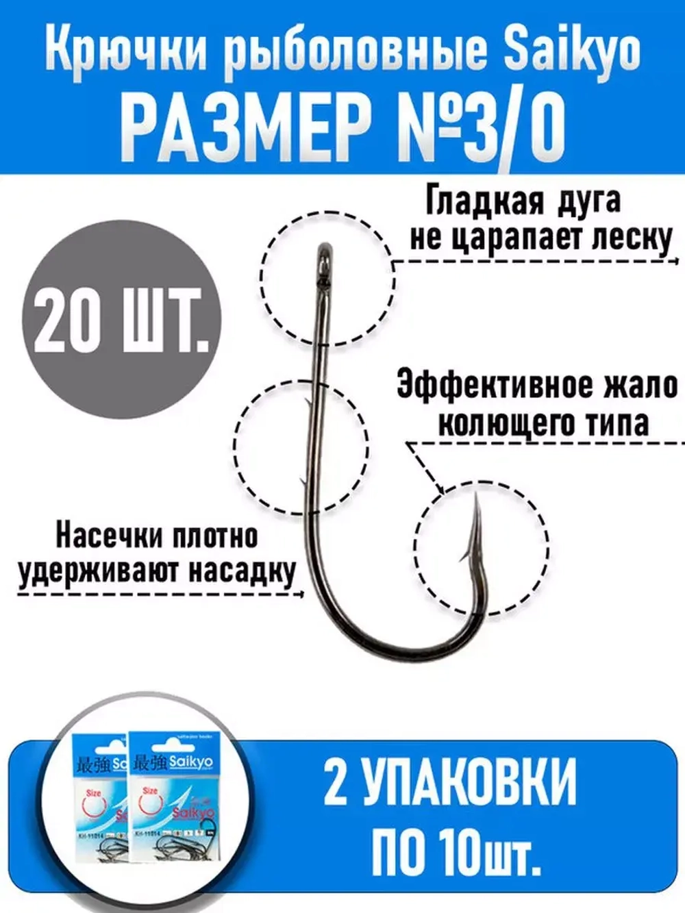 Крючки для рыбалки одинарные KH-11014 Bait Holder № 6