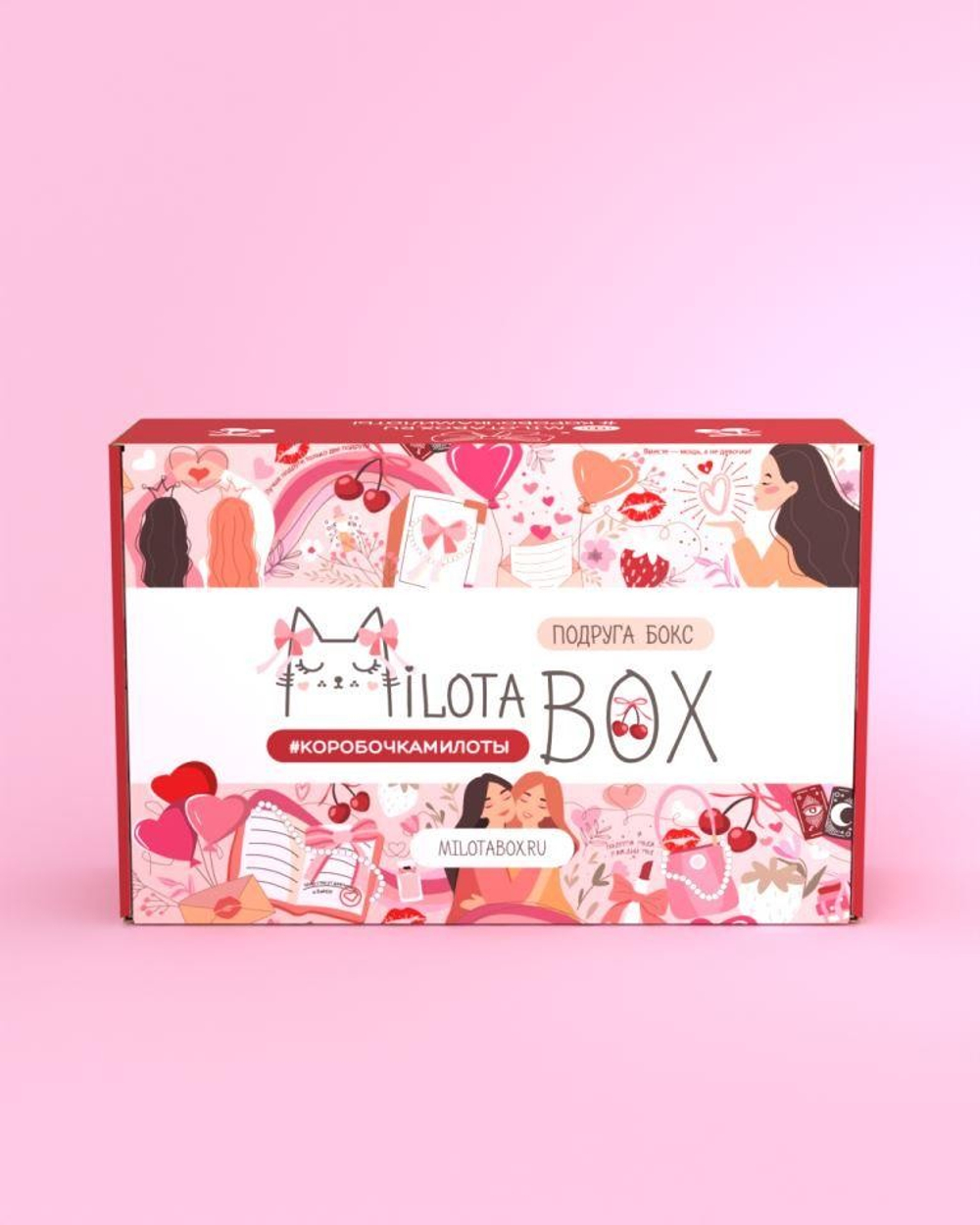 MilotaBox "Подруга Box"