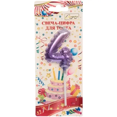 Свеча для торта Цифра Шарик «4» 6*4 см