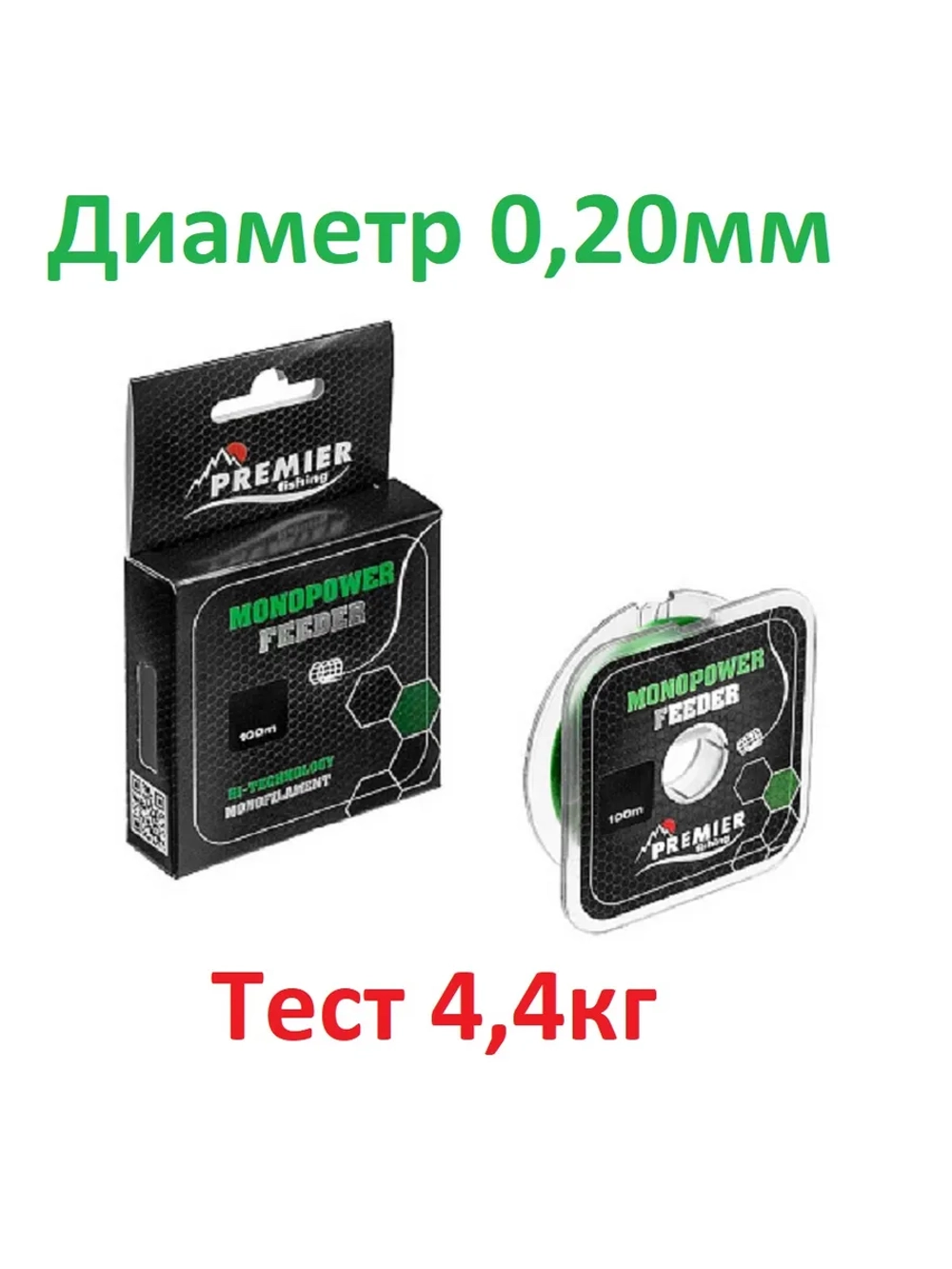 Леска MONOPOWER FEEDER 100m Green Nylon