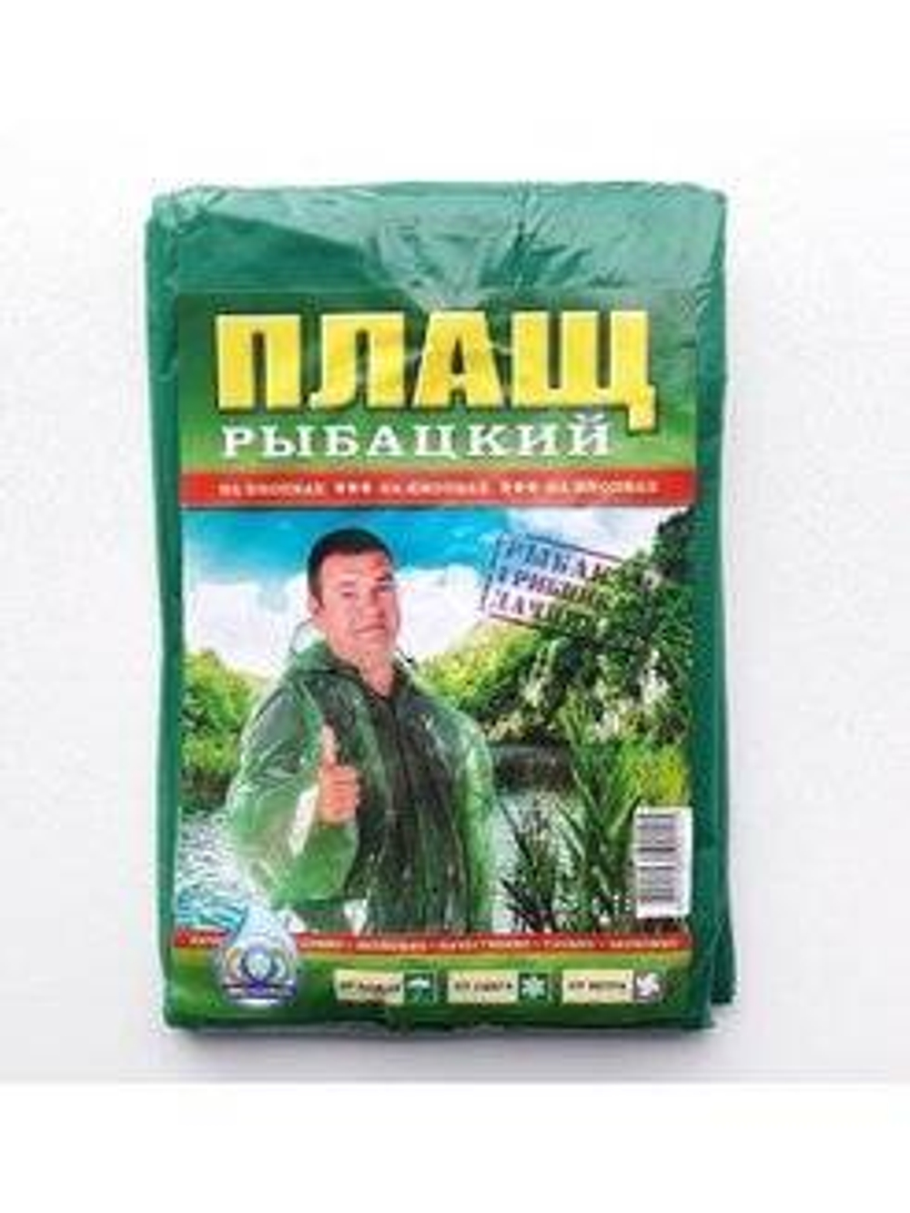 Плащ-дождевик «Рыбацкий» на липучках, ПВД, зелёный (универсальный размер)