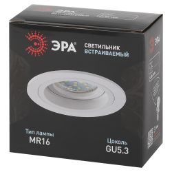 Светильник встраиваемый алюминиевый ЭРА KL84 WH под лампу MR16 GU5.3 белый | Алюминиевые встраиваемые светильники