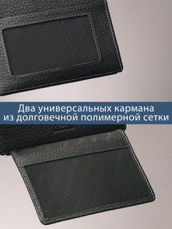 162 - Обложка для документов Stampa Brio