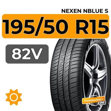 Nexen Nblue S 195/50 R15 82V