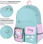 Рюкзак BRAUBERG PASTEL с термонашивками в комплекте, "Funny clouds", мятный, 40х29х14 см, 271421