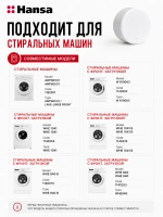 Ручка управления для стиральной машины - 1036579
