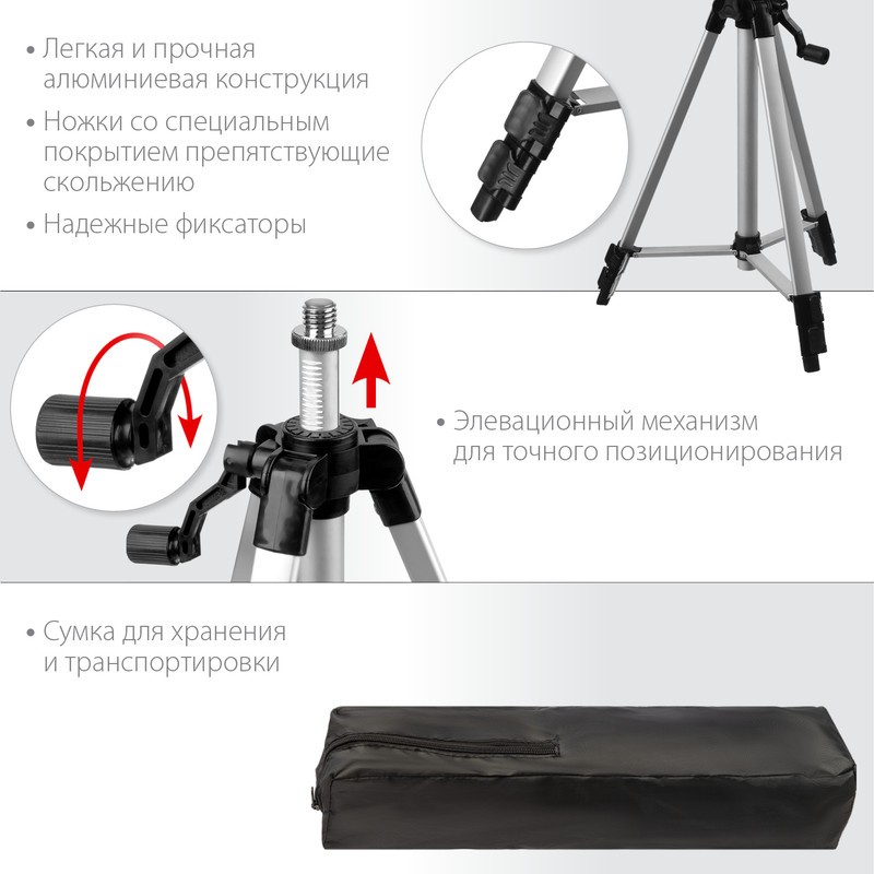 STAYER 10 м, лазерный нивелир, Professional (34960-1)