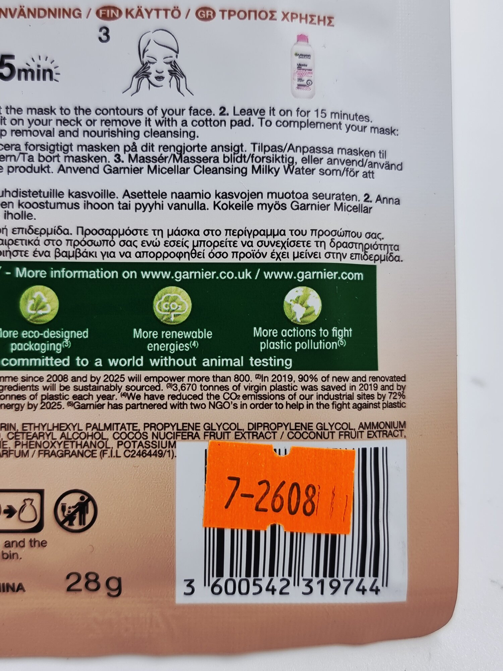 Garnier Маска тканевая для лица с гиалуроновой кислотой, экстрактом кокоса и витамином Е, питание и сияние, 28 г