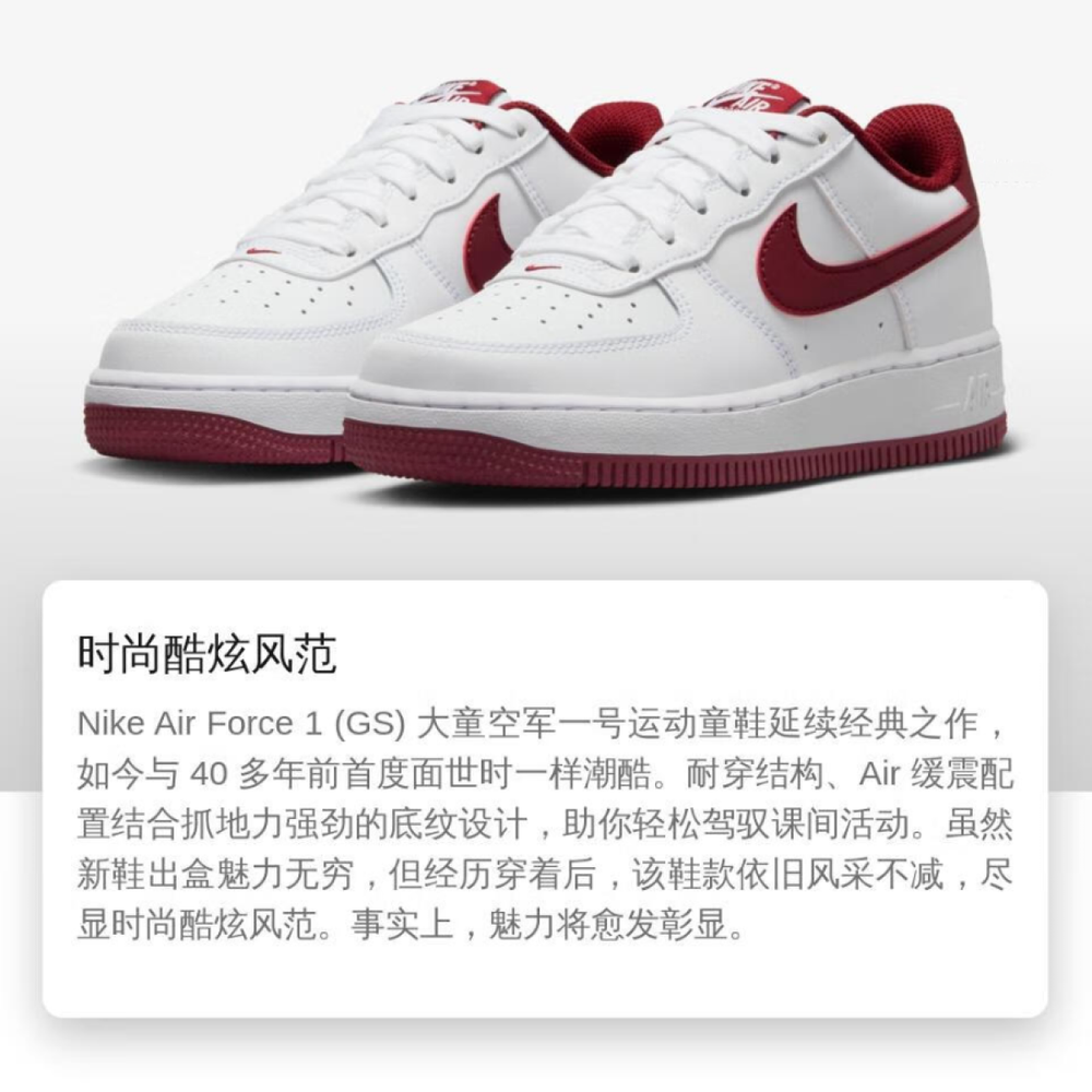 Кроссовки Nike, FV5948-105