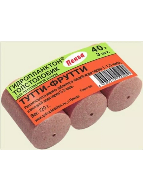 Гидропланктон 40гр.х3шт Тутти-Фрутти