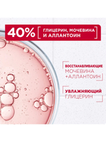 Mixa Бальзам для тела 10 в 1 "Repair+" с мочевиной, 150 мл