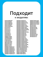 Стеклянная полка холодильного отделения из закаленного стекла с обрамлением для двухкамерного бытового холодильника MIDEA COMFEE TOSHIBA KORTING FRANKE 12531000014842 (заводская верхняя полка-стекло 484x358 мм, съемный элемент, OEM 12531000014842)