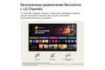Телевизор LG 27LB70006LA.ARUG